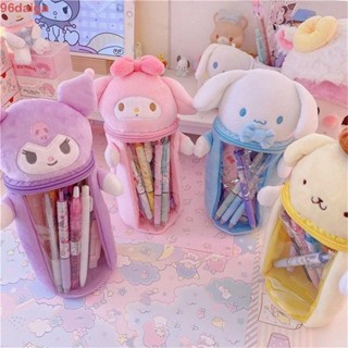 Daiga กล่องดินสอ การ์ตูน Cinnamoroll Kuromi My Melody ที่ใส่แปรงแต่งหน้า ปากกา ตุ๊กตา