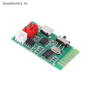 Goodgirlm1 บอร์ดโมดูลขยายเสียงลําโพงไร้สาย 4 OHMS 3W Mono 3.7V DIY TH