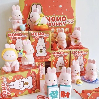 [ของแท้] ตุ๊กตาฟิกเกอร์ Momo Touch Rabbit Wish Series น่ารัก ของขวัญ สําหรับเด็กผู้หญิง