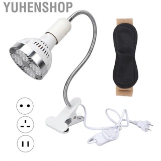 Yuhenshop Blue Light  Lamp Baby Jaundice  Spot Fade Skin Care