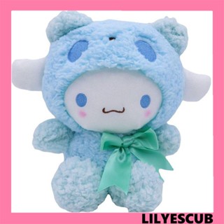 Lilyescub ตุ๊กตานุ่ม รูปการ์ตูน Cinnamoroll น่ารัก ขนาด 25 ซม. ของเล่นสําหรับเด็ก