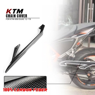 ฝาครอบโซ่ คาร์บอนไฟเบอร์ 100% 3K สําหรับรถจักรยานยนต์ KTM Duke 690 2012-2019 2018