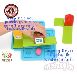 พร้อมส่ง ของเล่นเกมหนูน้อยหมวกแดง เสริมพัฒนาการ สําหรับเด็ก