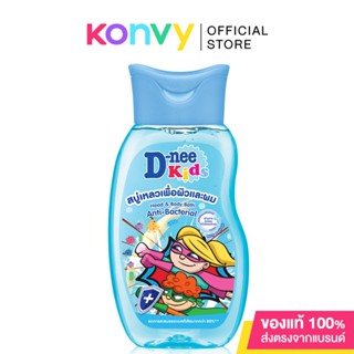 D-nee Kids Head &amp; Body Bath Anti-Bacterial 200ml.