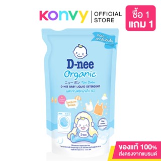 D-nee Baby Liquid Detergent Sunshine [Blue] 600ml.