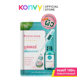 BK Acne Booster Serum Centella 8g บูสเตอร์เซรั่มบำรุงผิวหน้า.