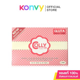 Colly Pre Gluta 33000mg  30 Tablets.