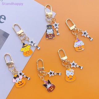 SANRIO Standhappy พวงกุญแจ จี้โลหะ รูป Hello Kitty Kuromi Cinnamoroll Kawaii น่ารัก สําหรับตกแต่งกระเป๋า