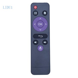 Lidu1 รีโมตคอนโทรล IR กันสึกหรอ สีดํา สําหรับ H96 Max RK3318 TV Set Top Bo