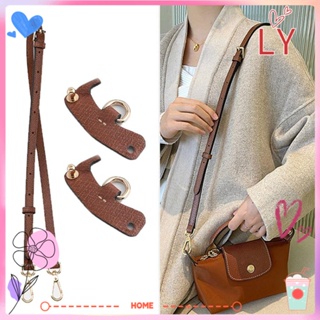 Ly ชุดหัวเข็มขัดแปลง หนังแท้ ไม่ต้องเจาะ แบบเปลี่ยน สําหรับกระเป๋า Longchamp