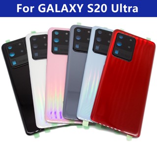 S20ultra ฝาครอบแบตเตอรี่ ด้านหลัง พร้อมเลนส์กล้อง แบบเปลี่ยน สําหรับ SAMSUNG Galaxy S20 Ultra SM-G988 6.9 นิ้ว