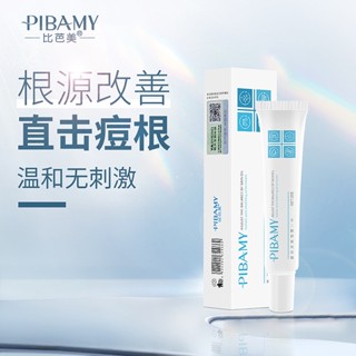 Spot# bibamei nonferrous acid Acne Repair Gel acne cream deep cleansing oil control moisturizing cream skin care products 8jj