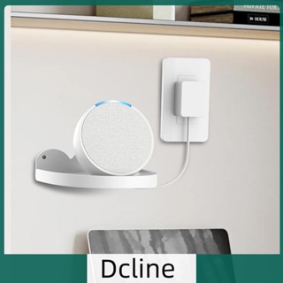 [Dcline.th] ที่วางเครื่องเสียงติดผนัง ทรงกลม ประหยัดพื้นที่ สําหรับตกแต่งบ้าน Amazon Echo Pop