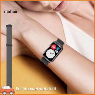 [Ma] สายนาฬิกาข้อมือ สเตนเลส ตาข่าย ปรับได้ สําหรับ Huawei Watch Fit