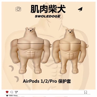 เคสหูฟังบลูทูธไร้สาย แบบซิลิโคน ลายชิบะอินุ สําหรับ Airpods Pro1 2 3 Generation