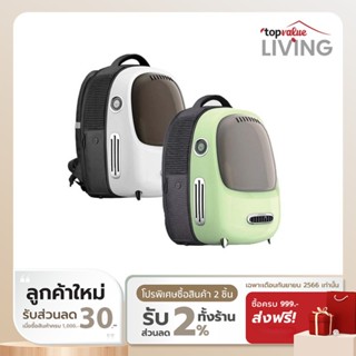 [ทักแชทรับโค้ด] Petkit Breezy Smart Cat Carrier กระเป๋าเป้แคปซูลแมว พร้อมพัดลมระบายอากาศ