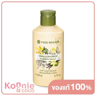 Yves Rocher Sensual Body Lotion Bourbon Vanilla 200ml.