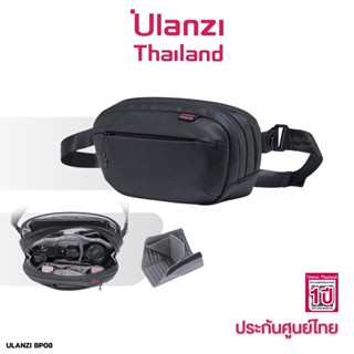 Ulanzi TRAKER Travel Chest Bag กระเป๋าคาดอก กระเป๋าอุปกรณ์เสริม กระเป๋าสะพายหลัง กระเป๋าคาดเอว กระเป๋าใส่กล้องกันน้ำ