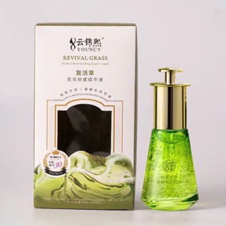 Spot yunjinxi resurrection grass double extraction soothing essence 30ml0901hw