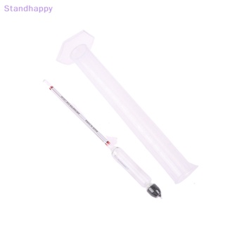 Standhappy ใหม่ ชุดเครื่องมือวัดความเข้มข้นของไวน์ ไฮโดรมิเตอร์ 0-100 1 ชุด