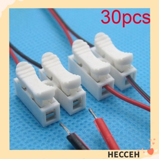 Hecceh แคลมป์สปริงเชื่อมต่อสายไฟ LED 2P สีขาว 30 ชิ้น