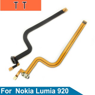  สําหรับ Nokia Lumia 920 พอร์ตชาร์จ USB แท่นชาร์จ USB เชื่อมต่อสายเคเบิลอ่อน อะไหล่เปลี่ยน