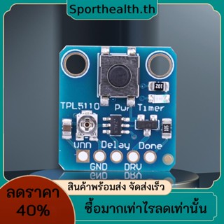 Tpl5110 โมดูลจับเวลา ใช้พลังงานต่ํา 3-5V 20uA