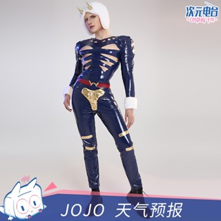 ชุดคอสเพลย์ JoJos Bizarre Adventure Stone Ocean cos Weather Report