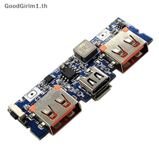 Goodgirlm1 บอร์ดชาร์จลิเธียม LED USB คู่ 5V 2.4A Micro Type-C USB 18650 TH