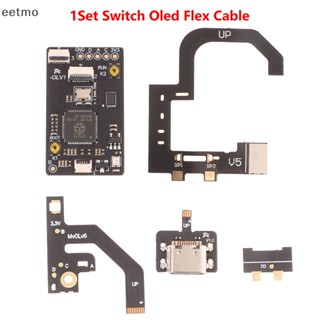 [eetmo] สายแพ TYPE-C 1 ชุด สําหรับสวิตช์พอร์ต Oled เกมคอนโซล