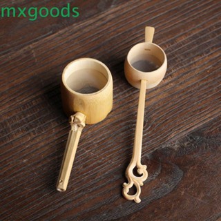 Mxgoods ที่กรองชาไม้ไผ่ ทนอุณหภูมิสูง ทําความสะอาดง่าย สไตล์เรโทร