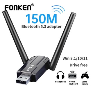 Fonken อะแดปเตอร์รับส่งสัญญาณเสียงเพลง USB บลูทูธ 5.3 150 ม. สําหรับลําโพง PC เมาส์ คีย์บอร์ดไร้สาย