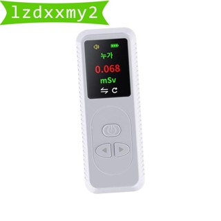 [Lzdxxmy2] เครื่องวิเคราะห์ Geiger Counter Monitor x Y Test Fast