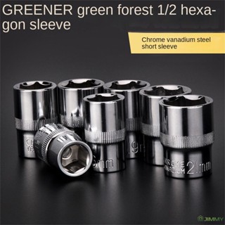 Green Forest ประแจซ็อกเก็ต หกเหลี่ยม แบบสั้น 125 มม. สําหรับซ่อมแซมรถยนต์