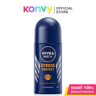 NIVEA Men Roll On 50ml โรลออนสำหรับผู้ชาย.