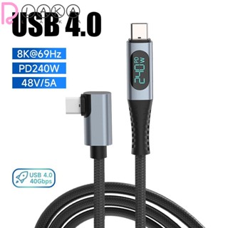 Lakamier สายเคเบิลข้อมูล USB4.0 40Gbps Type C เป็น Type C มุมขวา PD 240W 8K@60Hz ชาร์จเร็ว คุณภาพสูง สําหรับแล็ปท็อป โทรศัพท์มือถือ