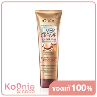 LOreal Paris Evercreme Deep Nourish Shampoo 250ml ลอรีอัล ปารีส เอเวอร์ ครีม ดีพ นอริช แชมพูสูตรฟื้นบำรุงผมแห้งเสีย.