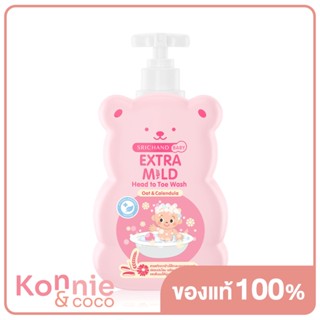 Srichand Baby Extra Mild Head to Toe Wash Oat Calendula ศรีจันทร์ ผลิตภัณฑ์ทำความสะอาดผิวและเส้นผม.