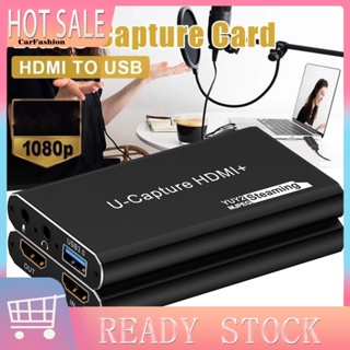 &lt;CarFashion&gt; การ์ดจับภาพวิดีโอ USB 30 เป็น HDMI ความละเอียดสูง สําหรับเล่นเกม