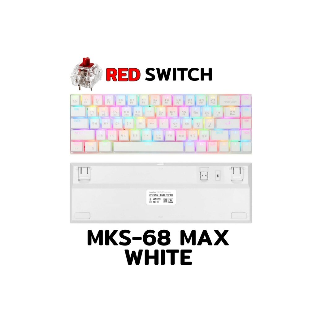 Tsunami MKS-68 Max Low Profile Mechanical White Red Switch