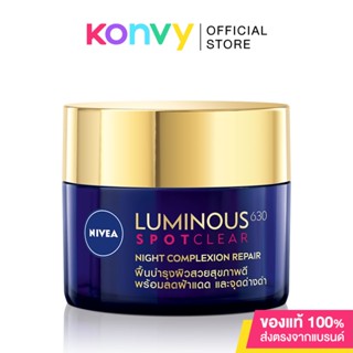 NIVEA Luminous 630 Spotclear Night Complexion Repair 50ml.