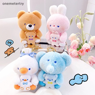 Onem Kawaii พวงกุญแจ จี้ตุ๊กตาหมี กระต่าย ช้าง เป็ดน่ารัก สําหรับห้อยกระเป๋า