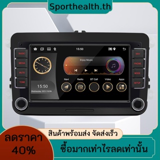 เครื่องเล่น MP5 บลูทูธไร้สาย 7 นิ้ว แบบพกพา สําหรับรถยนต์ Android HD FM Android 11 Volkswagen