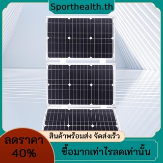 อุปกรณ์ชาร์จแบตเตอรี่พลังงานแสงอาทิตย์ 25W 50W 75W 100W 12V 2.4A