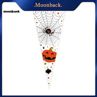 &lt;moonback&gt; กระดาษห่อขนมฮาโลวีน พิมพ์ลายฟักทอง ใยแมงมุม พลาสติก สําหรับตกแต่งปาร์ตี้ฮาโลวีน 100 ชิ้น