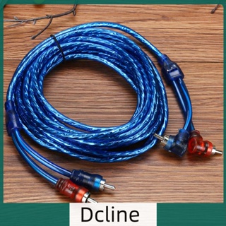 [Dcline.th] สายเคเบิลทองแดงถัก ปลั๊ก 2 RCA เป็น 2 RCA ยาว 5 เมตร สําหรับเครื่องเสียงรถยนต์