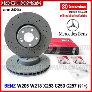 BREMBO จานเบรคหน้า BENZ W205 W213 X253 C253 C257 เจาะรู 342มิล 5รู รหัส 09.D529.23 / OE 000 421 22 12 จานดิสเบรค เบนซ์ (1คู่)