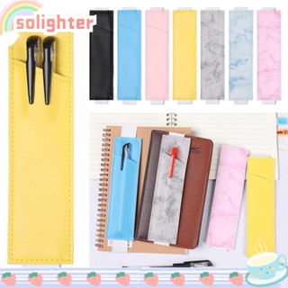 Solighter กระเป๋าใส่ปากกา หนัง PU ปรับได้ สําหรับโรงเรียน สํานักงาน