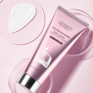Hot Sale# Han Lun Meiyu brightening body makeup cream moisturizing refreshing body moisturizing cream cream whole body 8cc