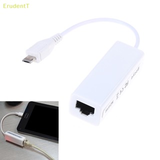 [ErudentT] อะแดปเตอร์เครือข่ายอีเธอร์เน็ต 5-Pin micro usb 2.0 เป็น RJ45 LAN 100mbps สําหรับแท็บเล็ตพีซี [ใหม่]